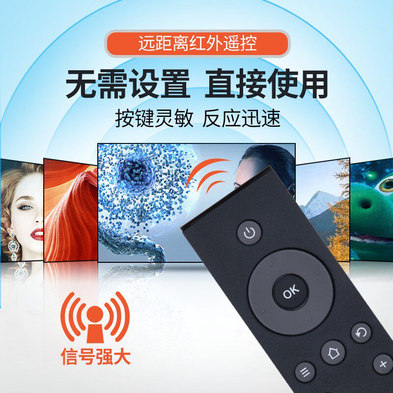 原装ac适用TCL王牌液晶电视遥控器万能通用红外语音RC2000c RC260