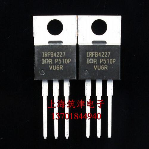 全新原装 IRFB4227PBF IRFB4227 TO-220 MOS场效应三极管 进口