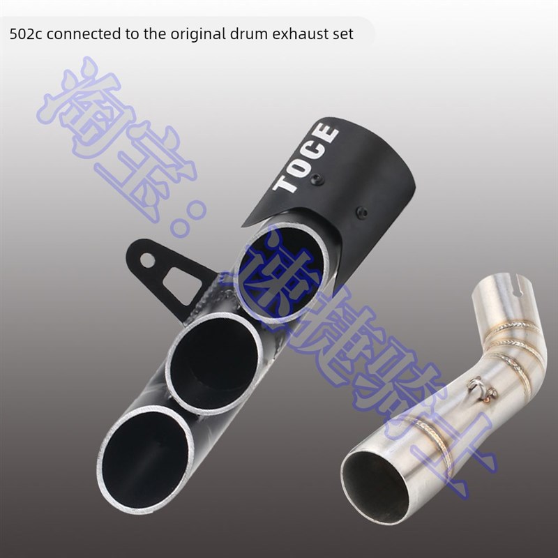 贝纳利大魔鬼502C排气502c中段改装吉村SC天蝎AR碳纤维消音排气管