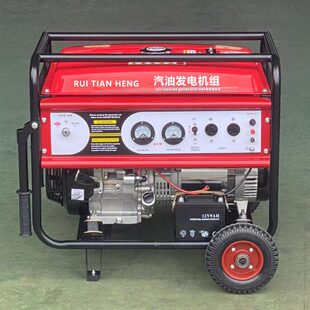 7kw汽油发电机组7.5kva便携节能小型发电机家用三相220 380V