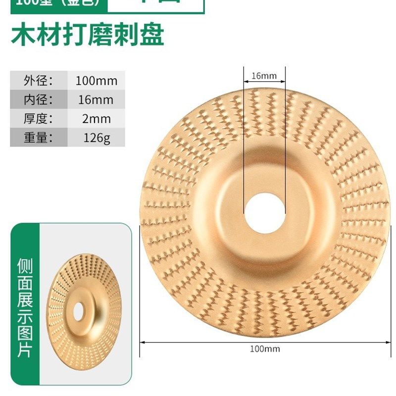 角磨机打磨抛光片木头打磨工具抛光轮神器木工磨片刺盘大全,标准件/零部件/工业耗材,磨头,淘宝优惠券,粉丝福利购,淘宝优惠卷