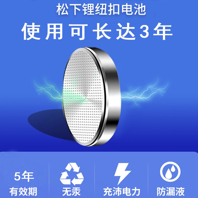 适用宝骏悦也汽车钥匙电池23新款KiWi EV云朵悦也原装遥控器电子