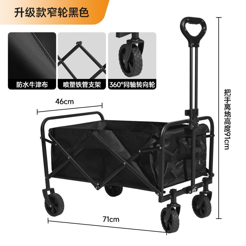 户外露营小推车儿童可躺露营车聚拢越野营地拉手车摆摊折叠小推车,户外/登山/野营/旅行用品,户外营地车,淘宝优惠券,粉丝福利购,淘宝优惠卷