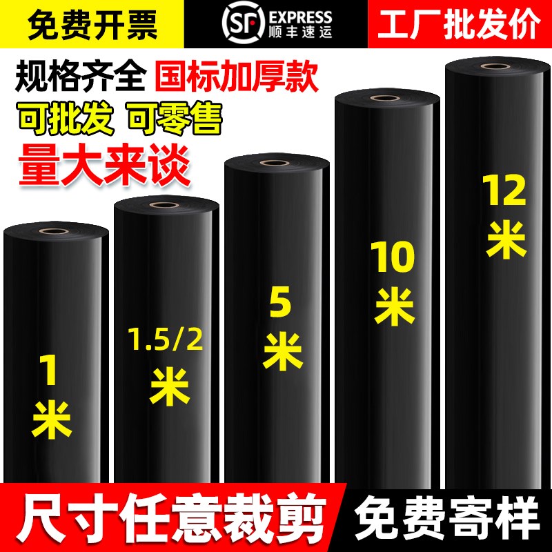 鱼塘防渗膜加厚土工膜防水布鱼池养殖蓄水HDPE高密度聚乙烯沼气池