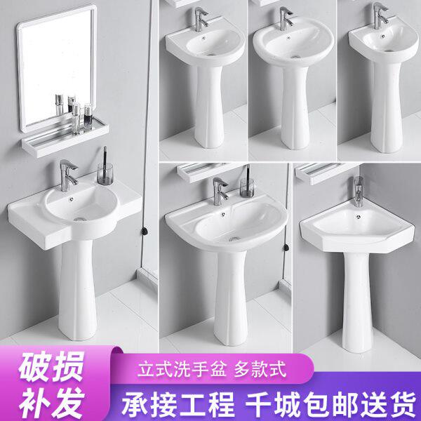 家用立柱盆洗手盆卫生间落地式一体三角小户型迷你阳台洗漱台脸盆