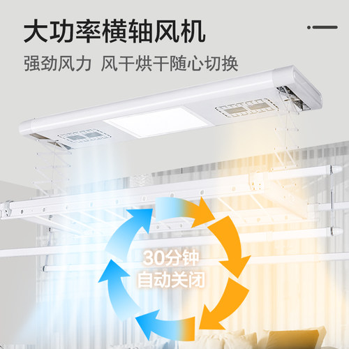 小米lot智能电动晾衣架遥控升降阳台烘干晒衣架家用自动晾衣杆机