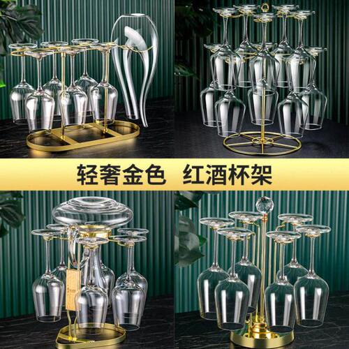 轻奢红酒杯架子家用红酒架高档酒杯架悬挂倒挂创意酒架高脚杯挂架