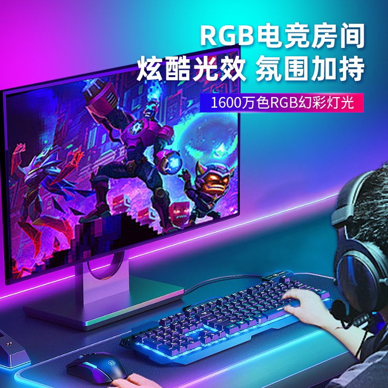 电脑屏幕RGB氛围灯电竞房桌面追光灯条电脑显示器背光灯随屏同步