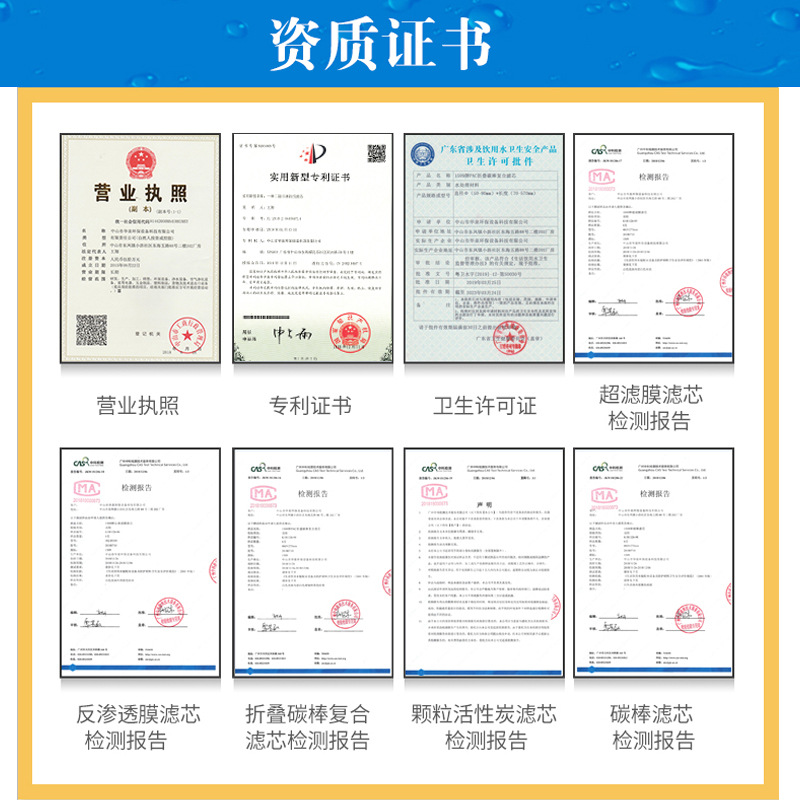 志高净水器滤芯五级套装家用10寸UF3通用W9-P1P3RO膜反渗透超滤芯