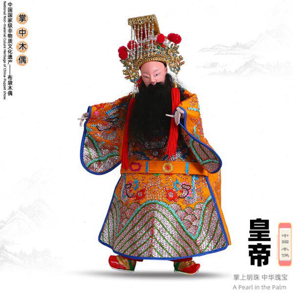 皇帝刘备手工刺绣龙袍手工樟木雕刻传统布袋木偶高端艺术收藏摆件