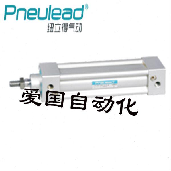 纽立得标准气缸CE80/100-25-50-75-100-125-175-200-250-300-S-B