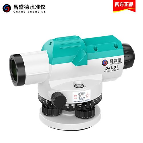 水准仪全套自动安平激光高精度户外标高超水平仪工程测量测绘仪器
