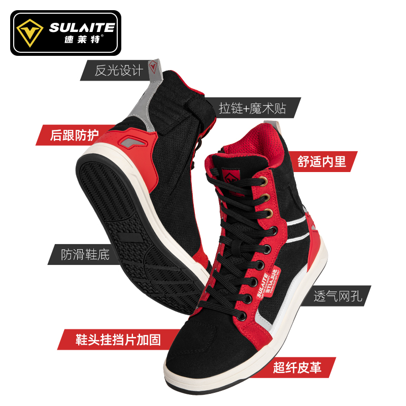 摩托车骑行鞋防摔骑士短靴机车靴男摩旅装备四季越野拉力骑行靴子