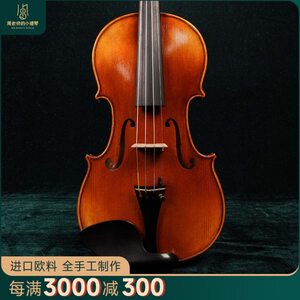 【余音】欧料手工小提琴考级表演演出练习枫木云杉木初学
