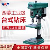 钻床现货钻孔 Z525台式 热销西菱产Z516 1A工业台钻Z520