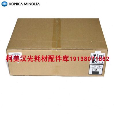 原装 震旦ADC225转印 C225 ADC265 C265 转印带 转印组件