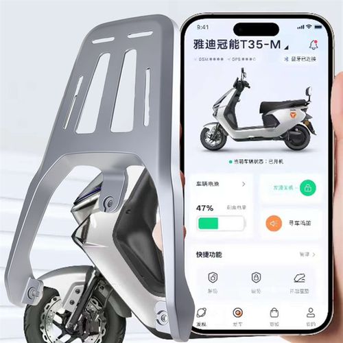 白鲨70雅迪T35-M/H后尾架铝合金加厚货架尾架储物箱后备箱改装件