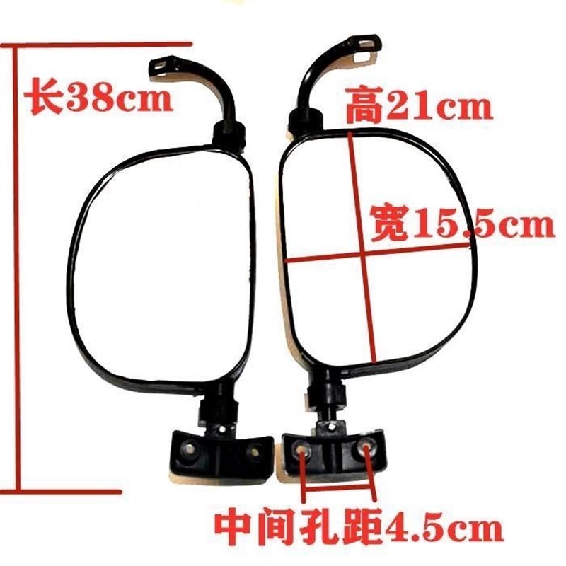 电动三轮车后视镜全封闭四轮车倒车镜大阳经典大视野反光镜通用