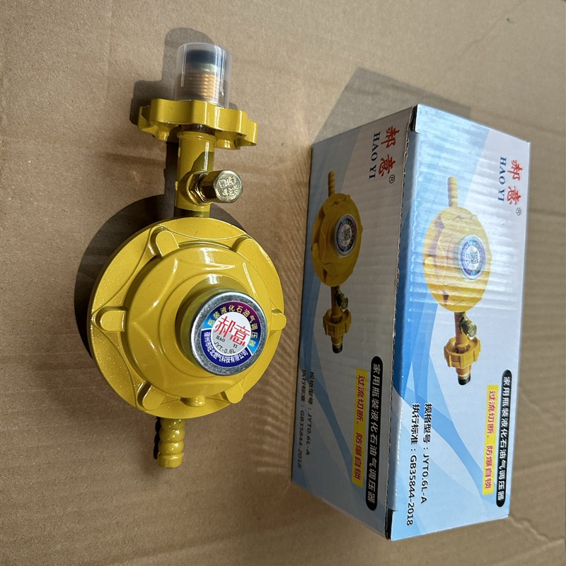 家用液化气安全阀煤气罐带表阀门防爆煤气阀门表压力表减压阀老式