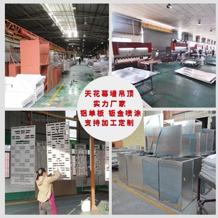 氟碳辊涂铝单板冲孔木纹烤漆1.5/2.0/2.5/3.0mm造型铝板吊顶幕墙