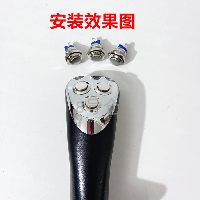 挖掘机配件改装抓木机夹木器抓木器三按键操纵杆手柄按键开关按钮