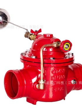 HC8100X球墨铸铁沟槽卡箍遥控浮球阀快装液压水位控制阀DN100 150