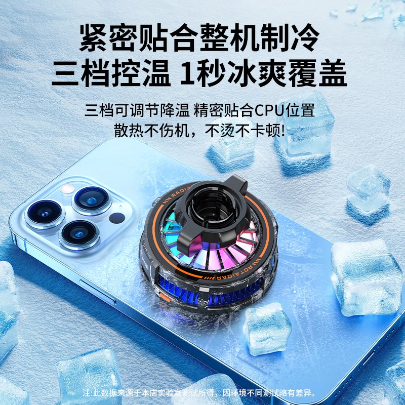 新款H8A车载手机支架散热器一体半导体制冷降温神器汽车用导航mag