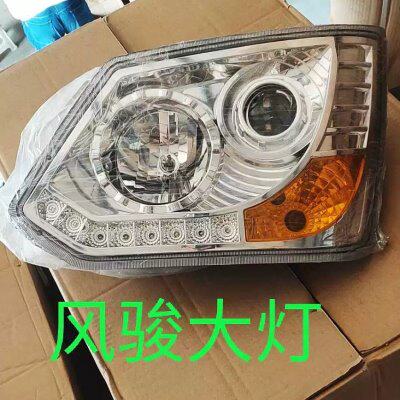 适用时风三轮车配件原装前照灯组合风骏3号1480Q1460J车型用大灯