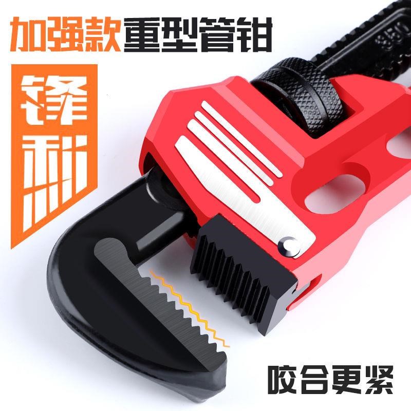 德国进口管钳家用管子钳自紧大号小管钳子多功能管钳万能扳手水管