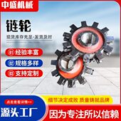 提升机大节距输送配件传动链轮45 矿用提升机链轮 刮板机齿轮链轮