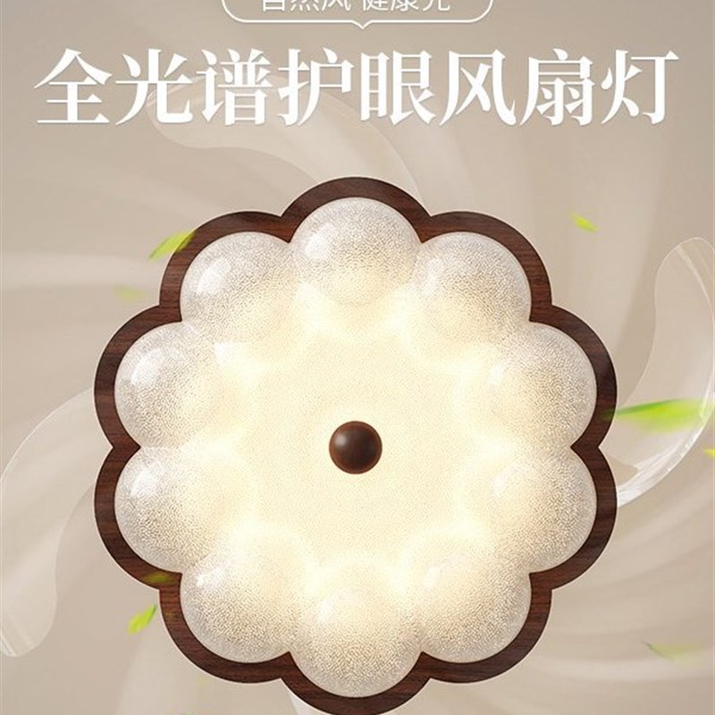 法式奶油中古风花朵风扇灯覆古隐形静音卧室电风扇一体餐厅吊扇灯