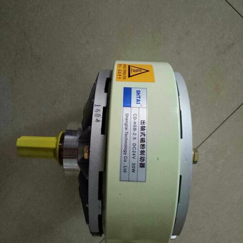 Shengtai Technology co.,Ltd出轴式磁粉制动器CD-HSB-2.5.DC24V