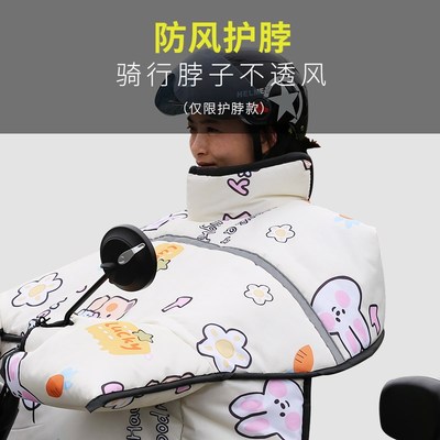 电动车挡风被冬季加绒加厚冬款双面防水电瓶摩托雅迪爱玛专用春秋