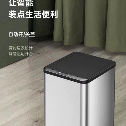 智能感应式垃圾桶家用自动卫生间厕所纸篓窄筒夹缝有带盖电动轻奢