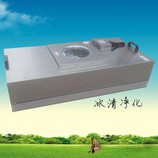 不锈钢FFU风机过滤单元 ffu百级层流罩 无尘车间空气净化器 包邮