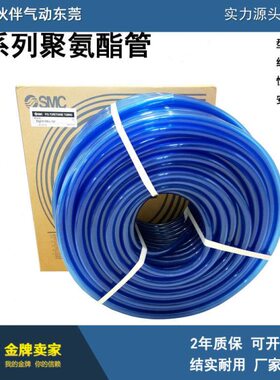 伙伴气动PU气管TU1612B W BU R C-100/20聚氨酯管全新现货SMC型