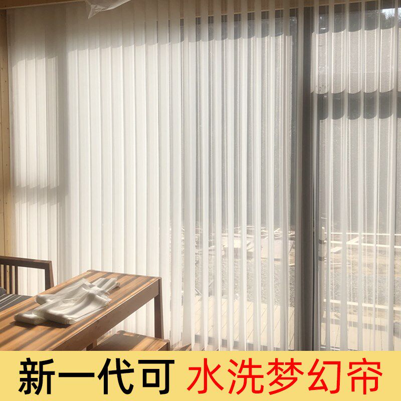 机洗款电动梦幻帘手动2024新款窗帘米家天猫竖百叶垂直帘客厅阳台