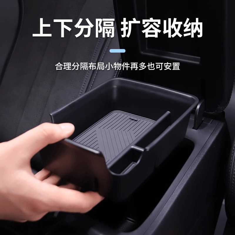 吉利星越L车载扶手箱储物盒汽车中控收纳车内装饰用品大全