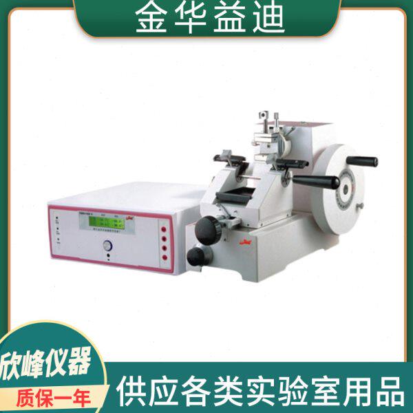 金华益迪YD-1508R轮转式切片机YD-1508RIII冷冻石蜡两用切片机