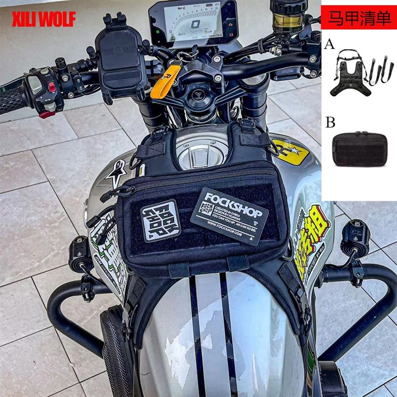 多功能油箱包摩托车机车油箱马甲无极CU525/250molle系统油箱防划