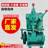 真空泵自吸自排三轮吸粪车抽粪车专用一体泵小型吸污泵抽粪抽污泵