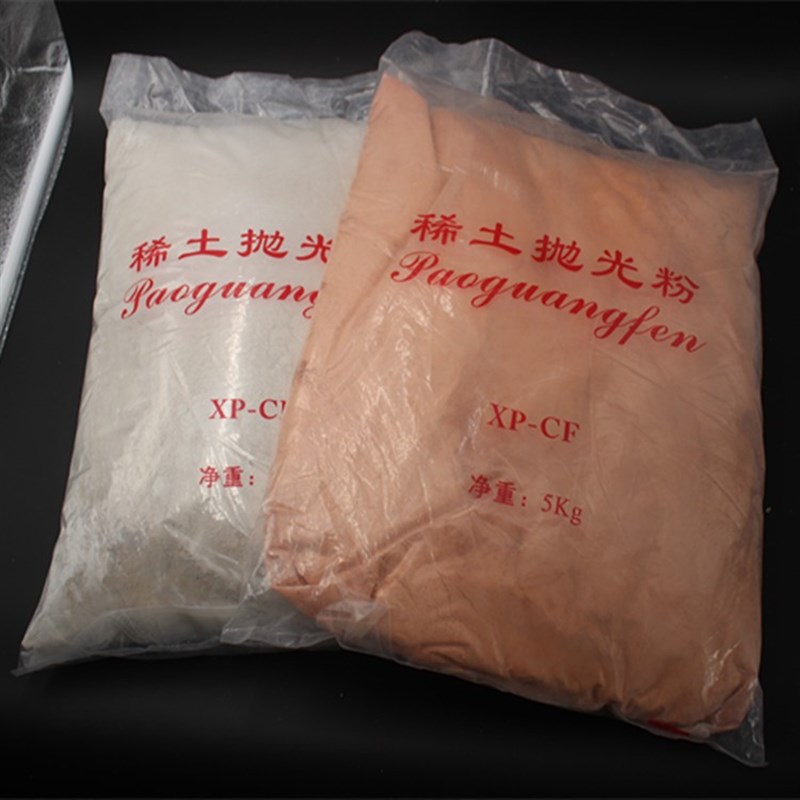 稀土抛光粉XP-CF玻璃氧化铈抛光粉水晶汽车划痕修复光学玻璃抛光