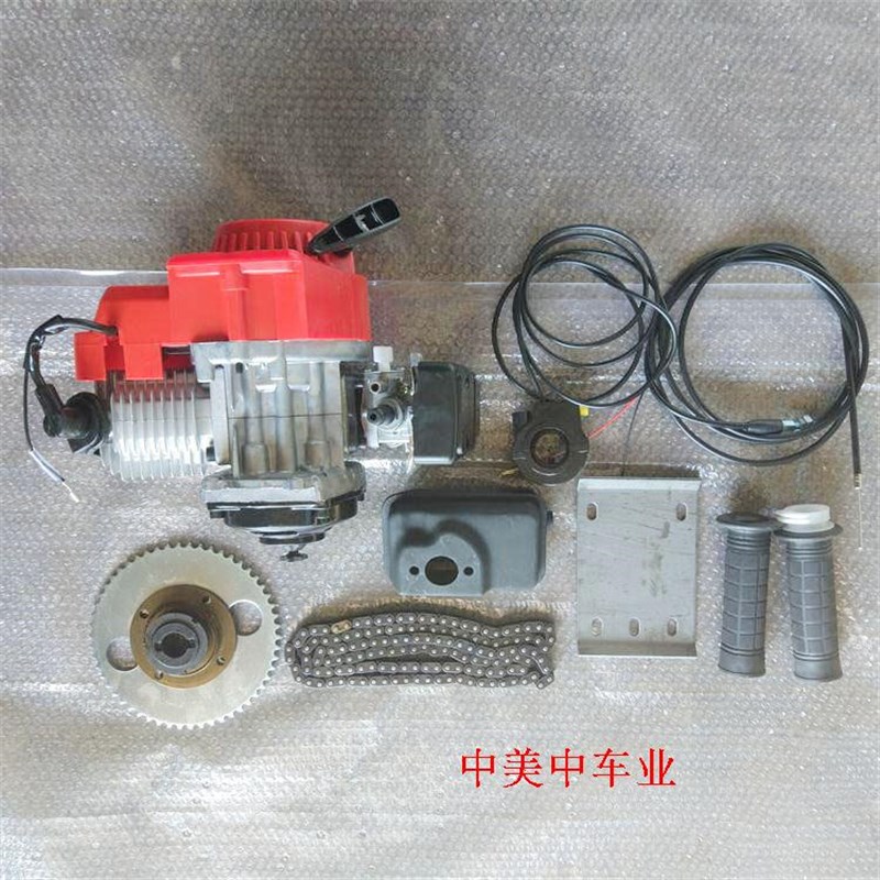 二冲发动机/小型汽油机51CC排量/自行车改装机/迷你摩托车越野车