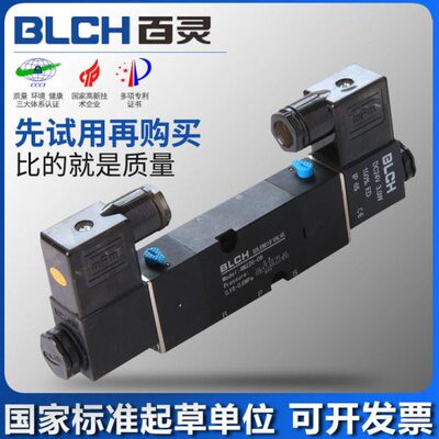 气动手转拉开关阀 电磁组换向4m210-08ac二位五通dc24配件体小型