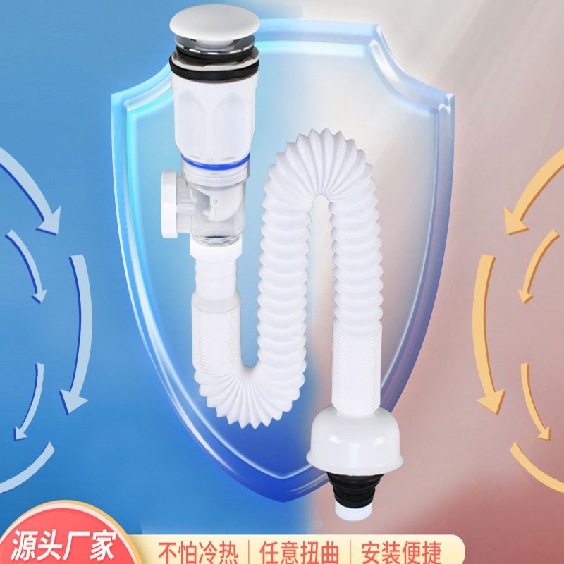 洗脸盆下水管防臭防堵面盆陶瓷盆铜芯弹跳横竖一体排水管洗手盆