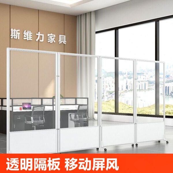 办公室移动屏风公司车间隔断墙亚克力透明隔板折叠推拉活动板安装