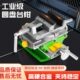 迷你精密快速十字旋转平口钳台钳小型多功能重型台虎钳家用工业级