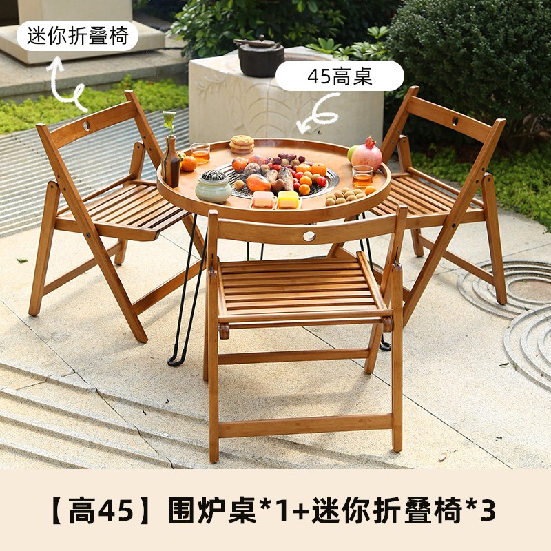 炭火围炉煮茶桌户外烧烤桌椅套装组合可折叠火锅小圆桌家用竹茶几