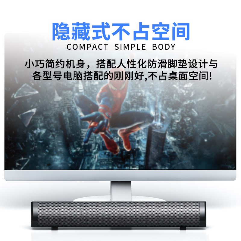 SADA台式电脑蓝牙音响长条式迷你小喇叭家用笔记本有线低音炮音箱