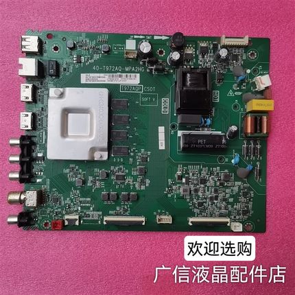 TCL原装55V690 55V6D V2D 55V8 55F9电视主板40-T972AH-MPC2HG测